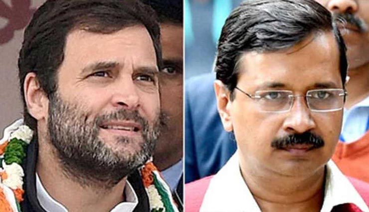 असमंजस में कांग्रेस, दिल्ली में 'आप' से गठबंधन को लेकर करा रही है सर्वे