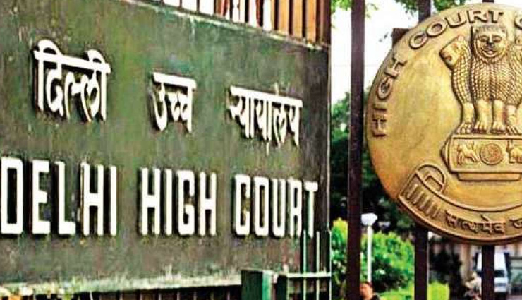 ब्लैक फंगस की दवा को लेकर दिल्ली हाईकोर्ट ने लिया बड़ा फैसला, सीमा शुल्क मुक्त आयात की दी अनुमति