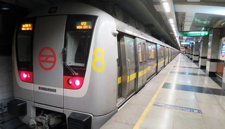 अब मेट्रो में बुक करें अपना प्राइवेट कोच, मनाए बर्थडे पार्टी या करे प्री-वेडिंग सूट
