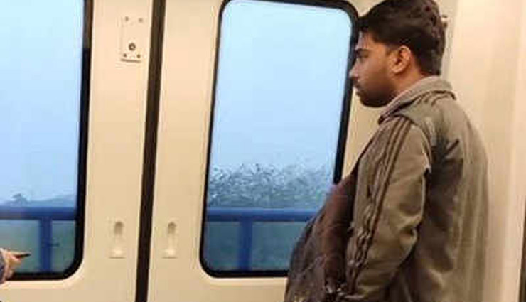 दिल्ली मेट्रो : लड़की के सामने लड़के ने खोल दी पैंट की जिप, फिर करने लगा...