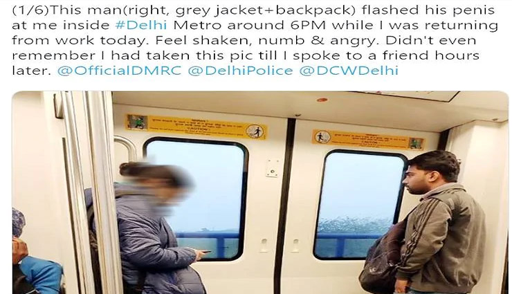 sexual harassment in metro,dmrc,delhi metro,weird news,delhi crime news