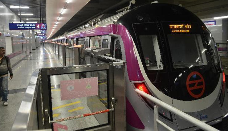 दिल्ली मेट्रो की मैजेंटा लाइन का उद्घाटन आज, कम हो जाएगी नोएडा-गुरुग्राम की दूरी