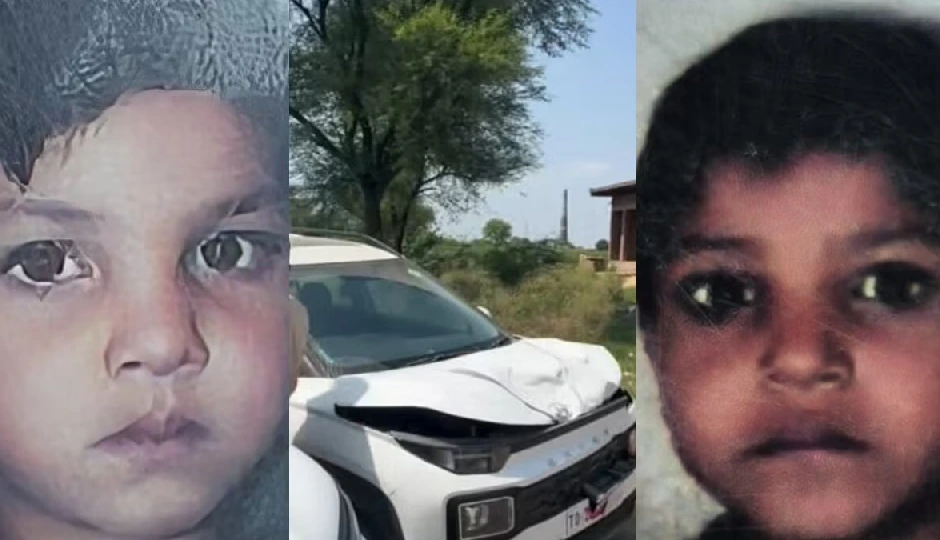 NCR में सड़क हादसा: पुलिसकर्मी की तेज रफ्तार कार ने तीन बच्चों को कुचला, दो की दर्दनाक मौत