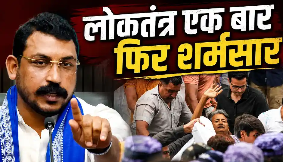 'लोकतंत्र एक बार फिर शर्मसार हुआ है', सोनम वांगचुक को जंतर-मंतर से अस्पताल ले जाने पर भड़के सांसद चंद्रशेखर आजाद