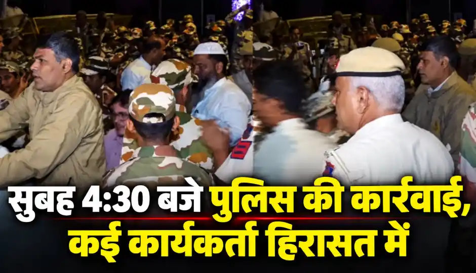 दिल्ली में तड़के पुलिस की कार्रवाई, NSUI अध्यक्ष विनोद जाखड़ और उदय भानु चिब हिरासत में; CJP के तिरंगा मार्च से पहले सेंट्रल पार्क बंद