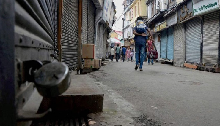 
दिल्ली: सरकार की हर शर्त मनाने को तैयार व्यापारी, कहा - 41 दिनों से दुकाने बंद है, वित्तीय संकट का करना पड़ रहा सामना