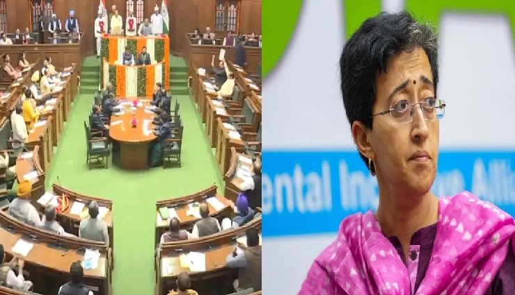 हंगामे की भेंट चढ़ी दिल्ली विधानसभा की कार्यवाही, आतिशी समेत AAP के 12 विधायक पूरे दिन के लिए सस्पेंड हंगामे की भेंट चढ़ी दिल्ली विधानसभा की कार्यवाही, आतिशी समेत AAP के 12 विधायक पूरे दिन के लिए सस्पेंड