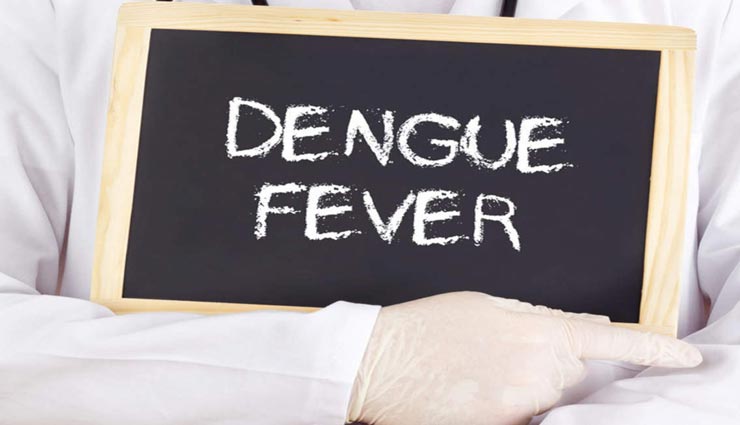 Health tips,health tips in hindi,home remedies,things will cure dengue and chikungunya