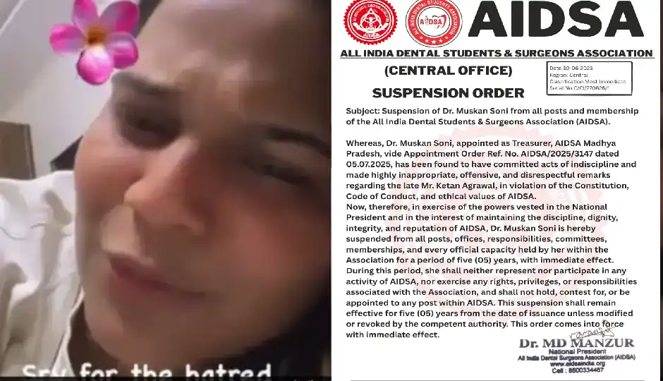 सिया गोयल के समर्थन में पोस्ट करना महिला डेंटिस्ट को पड़ा महंगा, #IHateMen लिखने पर 5 साल के लिए निलंबित