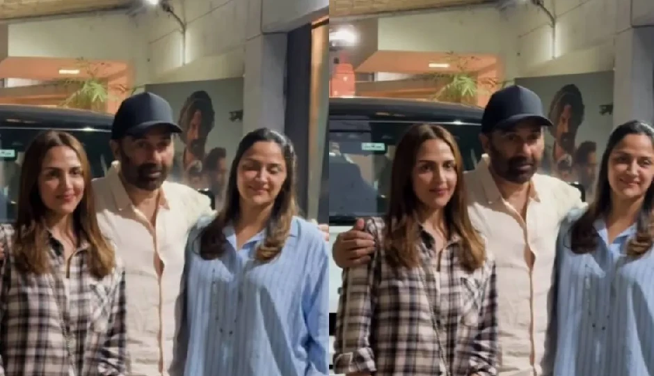 धर्मेंद्र के निधन के बाद पहली बार एकसाथ नजर आए सनी देओल-ईशा-अहाना,  शेयर किया खास भाई-बहन का पल, फैंस हुए भावुक