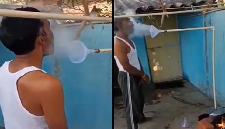 VIDEO : शख्स ने भाप लेने का निकाला ऐसा देसी जुगाड़ जिसे देख आप भी रह जाएंगे हैरान 