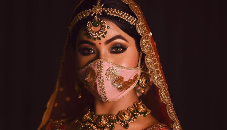 ब्राइड के लिए परफेक्ट साबित होंगे ये लेटेस्ट डिज़ाइनर मास्क designer masks for brides,bride masks,designer masks,latest bride essential,bride fashion tips,fashion tips,fashion trends