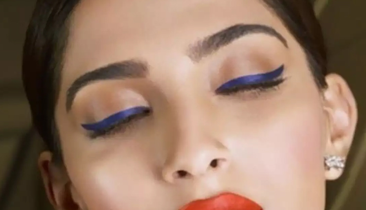 eyeliners,eyeliners for wedding season,eyes beauty,beauty,beauty tips