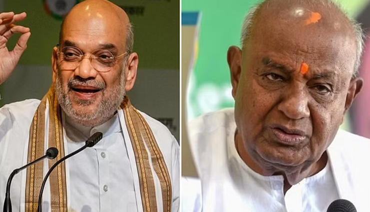 लोकसभा चुनाव मिलकर लड़ेंगे भाजपा और जेडीएस, शाह ने लगाई मुहर