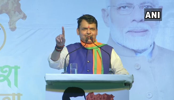 मोदी का साथ छोड़ने वाले को जनता कभी माफ नहीं करती : देवेंद्र फडणवीस