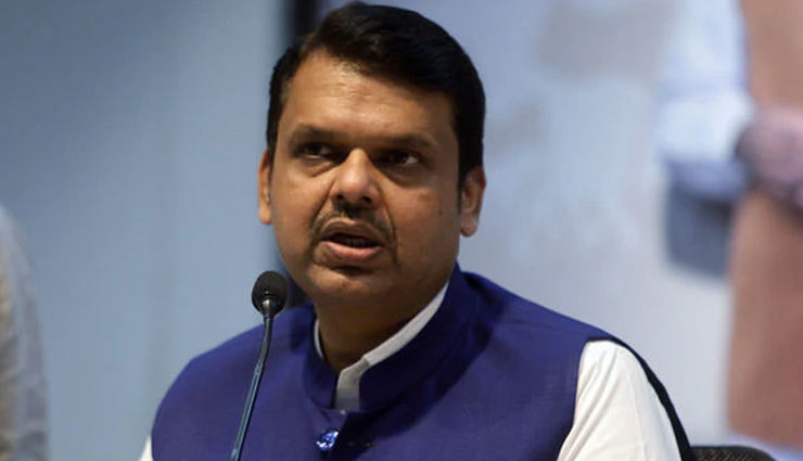  महाराष्ट्र : फडणवीस का सरेंडर, CM पद से दिया इस्तीफा, कहा - हम विपक्ष के रूप में अपना काम करेंगे