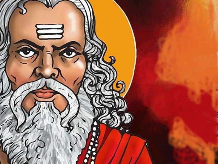 teachers day,ancient guru