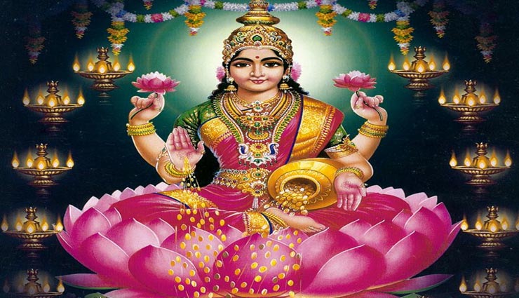 astrology tips,astrology tips in hindi,maa lakshmi,money in life,sawan remedy