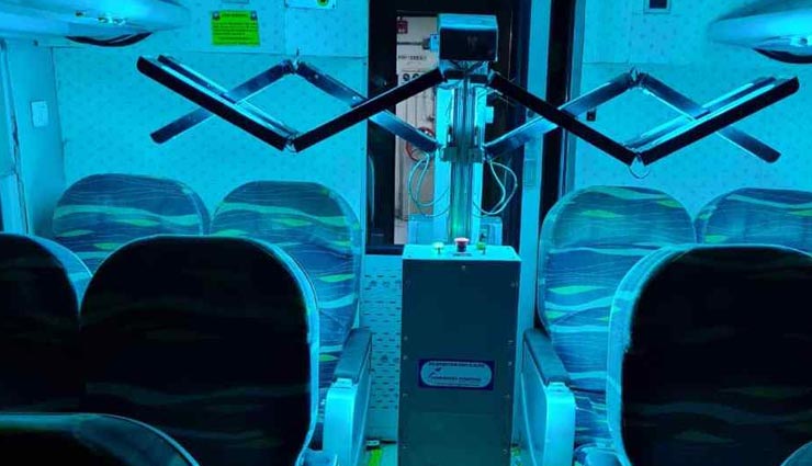 इस नई तकनीक से मिनटों में संक्रमण मुक्त होंगे ट्रेन के कोच, कोरोना को रोकने में मिलेगी मदद, देखें VIDEO इस नई तकनीक से मिनटों में संक्रमण मुक्त होंगे ट्रेन के कोच, कोरोना को रोकने में मिलेगी मदद, देखें VIDEO