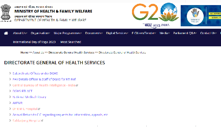 DGHS की ओर से की जा रही है 487 पदों पर भर्ती, योग्यता से लेकर वेतन तक हर बात यहां जानें