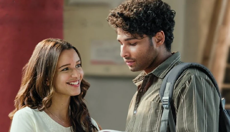 सिद्धांत चतुर्वेदी और तृप्ति डिमरी की 'धड़क 2' ने जीता दर्शकों का दिल, पहले दिन बॉक्स ऑफिस पर इतनी की कमाई