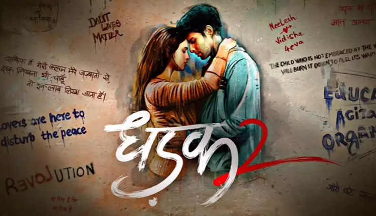 kriti sanon,actress kriti sanon,kajol,actress kajol,do patti,do patti movie,do patti trailer,dhadak 2,dhadak 2 movie,dhadak 2 release date,siddhant chaturvedi,tripti dimri