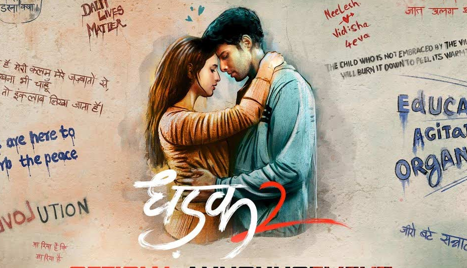emraan hashmi,actor emraan hashmi,himesh reshammiya,emraan himesh,gunmaster g9 movie,dhadak 2 movie,siddhant chaturvedi,tripti dimri