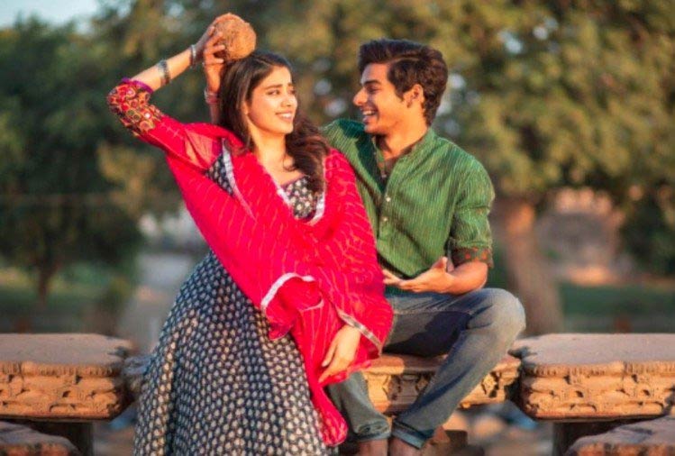 शानदार रहा बॉक्स ऑफिस पर 'धड़क' का चौथा दिन, कमाई 40 करोड़ से ज्यादा bollywood,jhanvi kapoor,ishaan khattar,dhadak,dhadak box office collection,dhadak songs,download dhadak movie