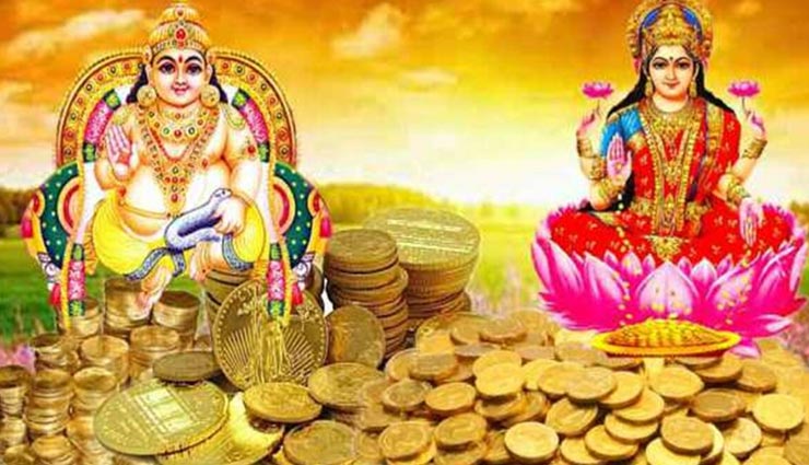 ग्रह संबंधी बाधाओं से मुक्ति दिलाएंगे चावल के ये उपाय, होगा खुशियों का आगमन astrology tips,astrology tips in hindi,rice remedies,money related problems