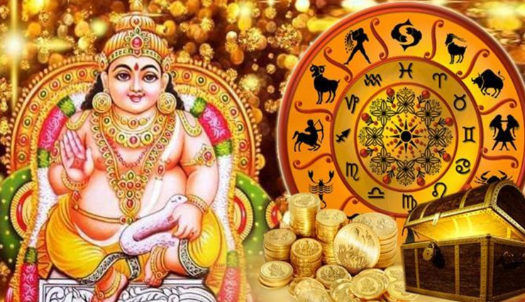astrology tips,astrology tips in hindi,morpankh,sawan 2022