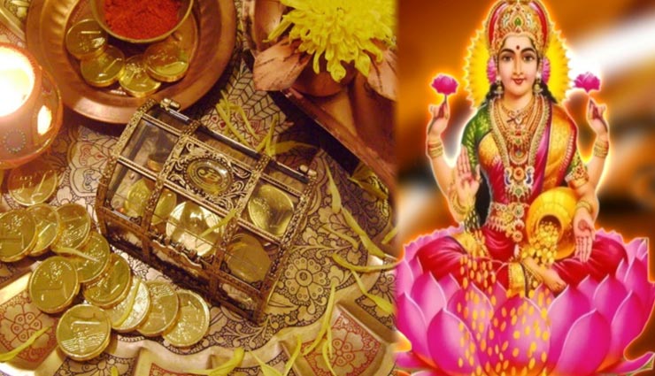 astrology tips,astrology tips in hindi,astrology measures,money remedies,money in life