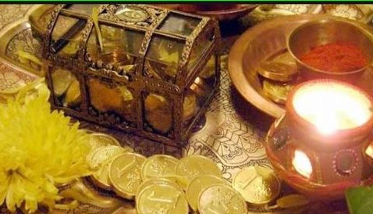 Dhanteras 2019: आपकी आर्थिक स्थिति को मजबूत बनाएंगे राशि अनुसार किए गए ये उपाय 