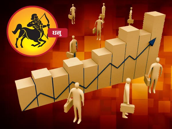 zodiac sign,sun-sign,business according to zodia sign,astrology,astro tips