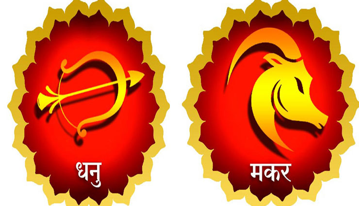 astrology tips,zodiac sign,horoscope,problems by kundali,kundali dosh