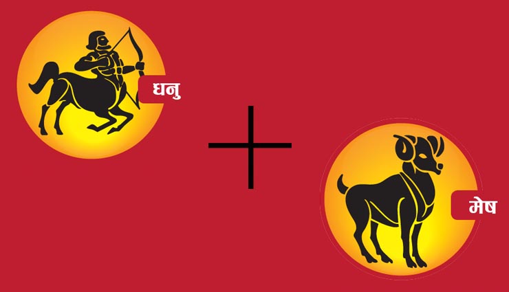 couple,perfect partner,sunsign,astrology