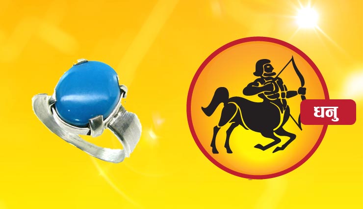 lucky gems stones,zodiac sign,astrology tips,simple astro tips