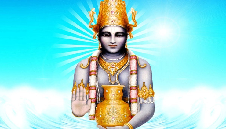 Dhanteras 2021 : करें देश के इन 7 प्रसिद्द धन्वन्तरि मंदिरों के दर्शन 