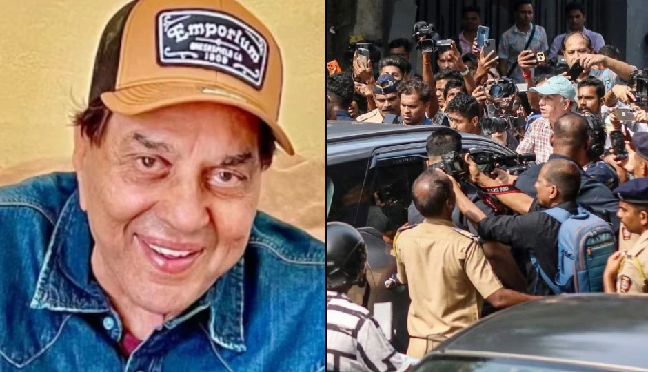 धम्रेंद्र को सादगी भरी विदाई: परिवार और बॉलीवुड रहा मौजूद, फैंस आखिरी दर्शन से रह गए वंचित