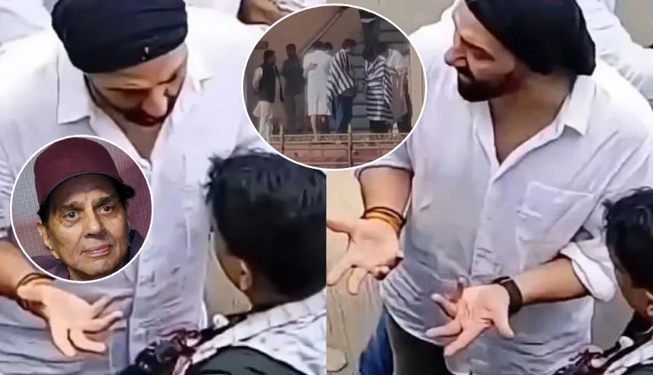 हरिद्वार में गंगा में प्रवाहित हुईं धर्मेंद्र की अस्थियां, पैपराजी पर दोबारा भड़के सनी देओल, कहा - कितने पैसे चाहिए तुझे?