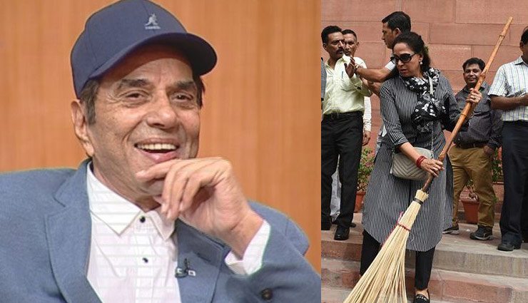 झाड़ू लगाती हेमा मालिनी की तस्वीर वायरल, धर्मेन्द्र ने कहा मुझे भी अनाड़ी लगी