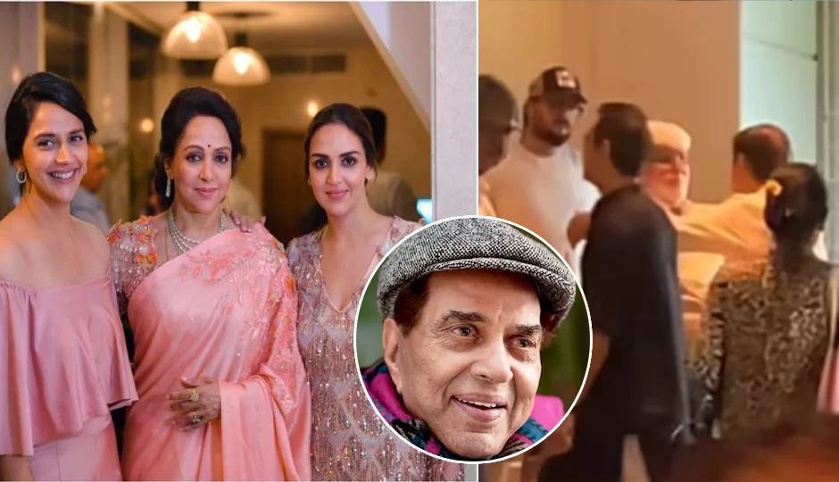 धर्मेंद्र की श्रद्धांजलि समारोह में हेमा मालिनी और उनकी बेटियां नहीं पहुंचीं, ईशा देओल के एक्स हसबैंड आए नजर