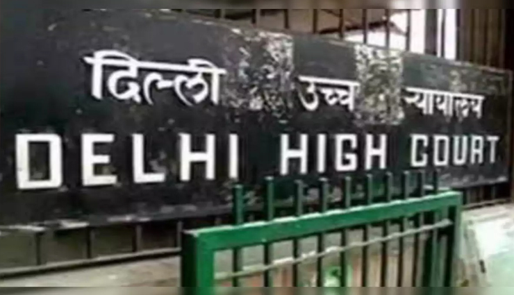 कांग्रेस बैंक खाते फ्रीज मामला: हाईकोर्ट ने लगाई फटकार, क्या तीन साल से सो रहे थे
