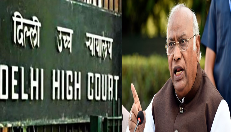 दिल्ली हाई कोर्ट से नहीं मिली राहत, ₹105 करोड़ की वसूली मामले में कांग्रेस की याचिका खारिज