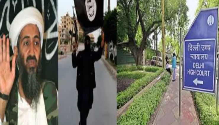 ISIS के झंडे और ओसामा बिन लादेन की फोटो रखने मात्र से कोई आतंकी नहीं हो सकता