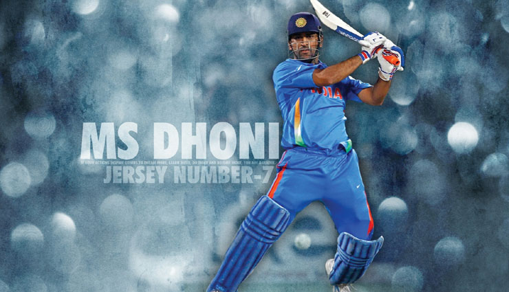 mahendra singh dhoni,ms dhoni,unbeatable records of dhoni,cricket,cricket updates