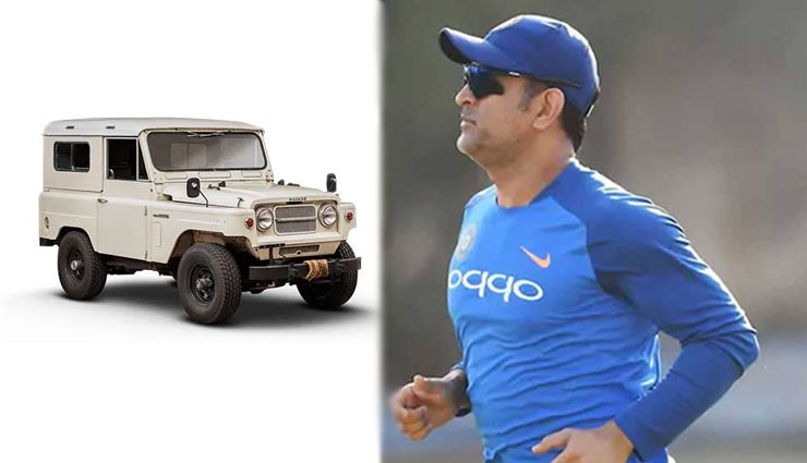 M.S Dhoni adds another jewel to his star-studded garage