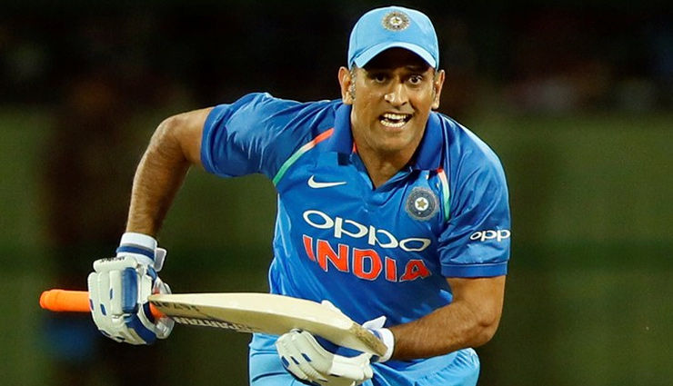 dhoni once scared his own guard,dhoni,ms dhoni birthday,mahendra singh dhoni birthday