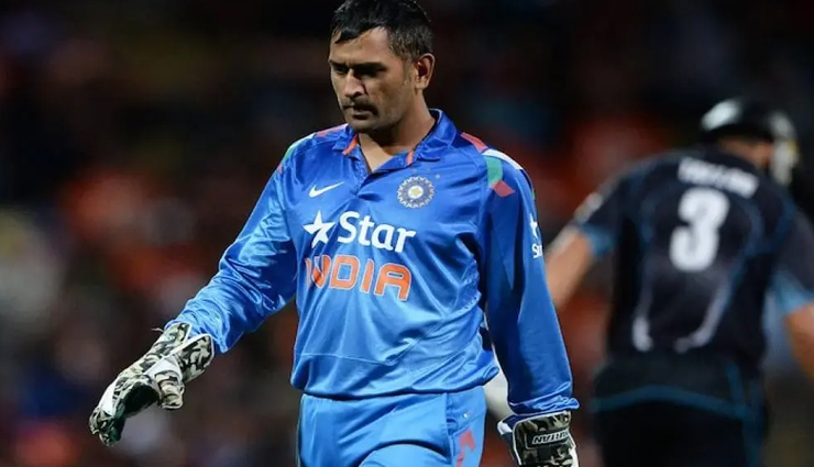 महेन्द्र सिंह धोनी की दिल्ली हाईकोर्ट से अपील, मेरे केस में सुनवाई न करें, कोई दम नहीं