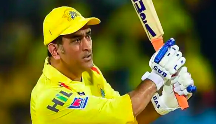 IPL 2024: स्पिनर्स के खिलाफ बेहद ही खराब है MS Dhoni का रिकॉर्ड, क्या आज देखने को मिलेंगे हैलीकॉप्टर शॉट!