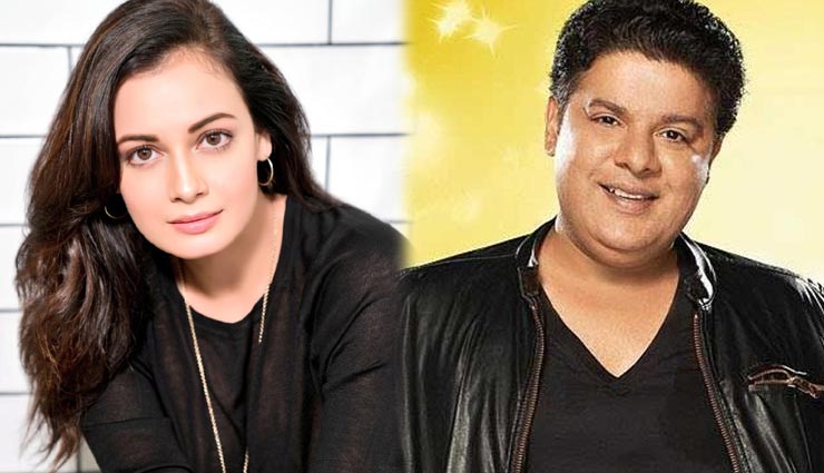 #MeToo: दिया मिर्जा ने साजिद खान को लेकर दिया चौकाने वाला बयान कहा - काफी बेहूदा इन्सान है #MeToo: दिया मिर्जा ने साजिद खान को लेकर दिया चौकाने वाला बयान कहा - काफी बेहूदा इन्सान है